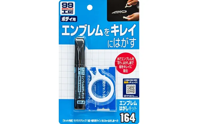 Soft99 Emblem Remover Kit 10ml
