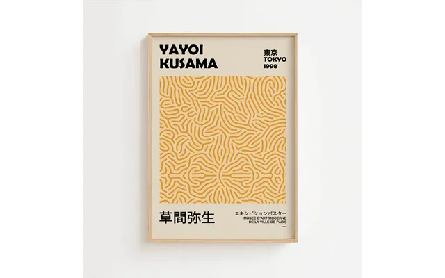 Gul 1988 Tokyo Matisse Poster 21 X 29,7 Cm A4 Ellens Postershop