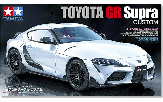 Tamiya - Toyota Gr Supra Custom
