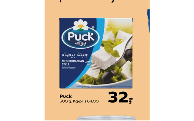 Puck