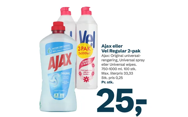 Ajax Eller