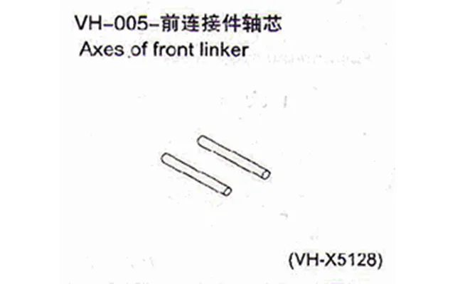 Vh-005 Axes Of Front Linker 2pcs