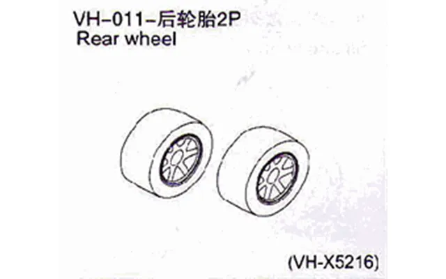 Vh-011 Rear Wheel 2pcs