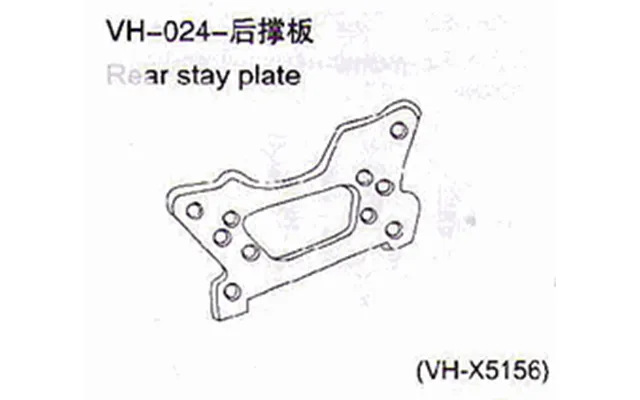 Vh-024 Rear Stay Plate 1pcs