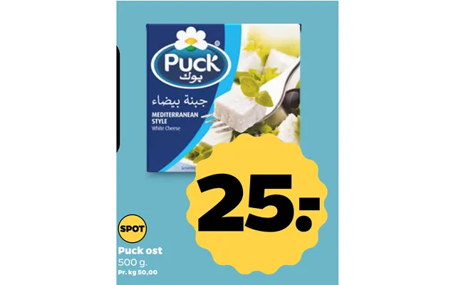 Puck Ost