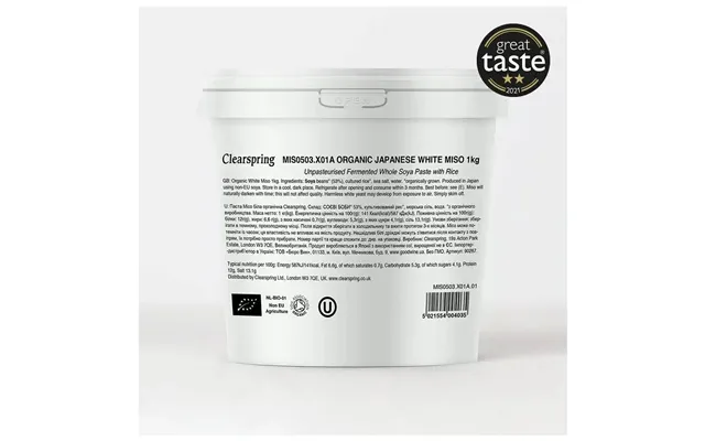 Hvid Miso Upasteuriseret Økologisk - 1 Kg