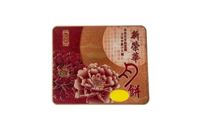 Mooncakes White Lotus Paste Green Tea 4x185 G. - Black Friday