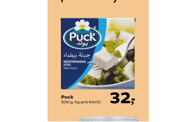Puck
