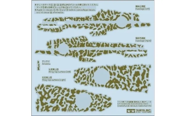 Tamiya 1 72 Kawasaki Ki-61-id Hien Tony Camouflage Deca