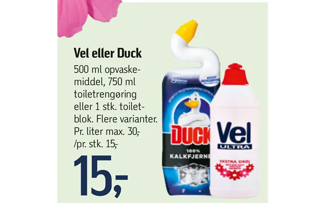 Vel Eller Duck product image
