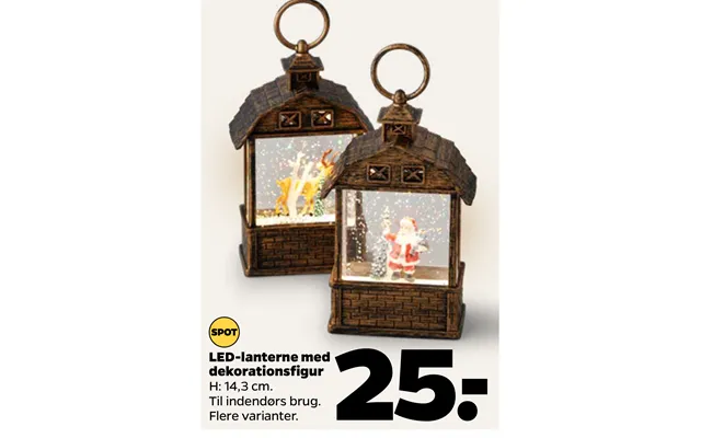 Part lantern with decoration figure product image