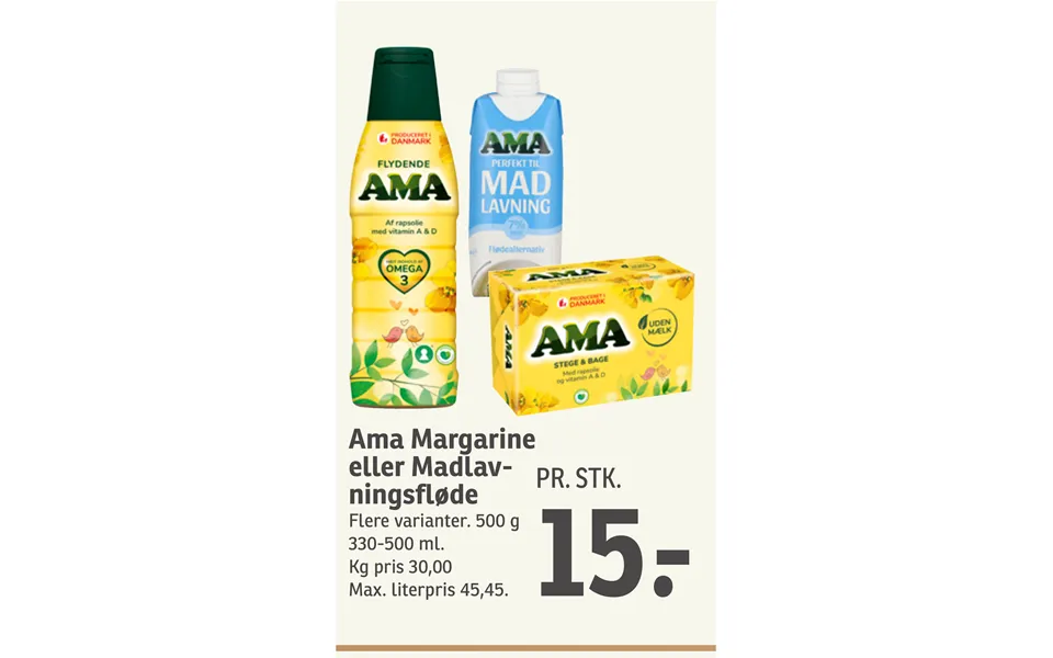 Amaa margarine or cooking cream