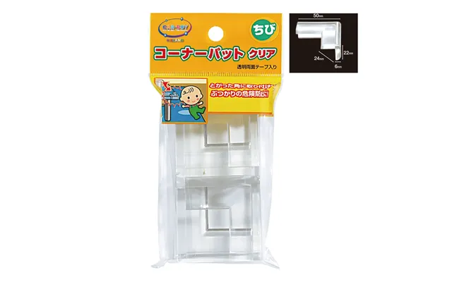 Set Of 4 Rubber Collars - 4 Pieces