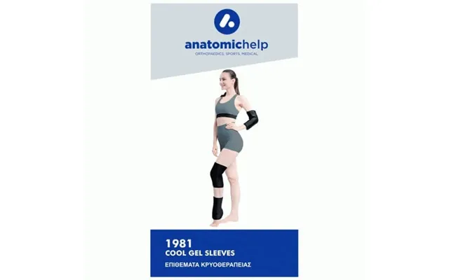 Anatomic Help Cryotherapy Pads 1981 1 Piece product image