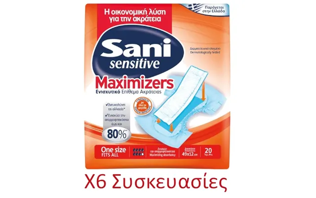 Sani Sensitive Maximizer Enhancing Supplement For Acne 6 Packs Of 20 Pieces 120 Pieces product image