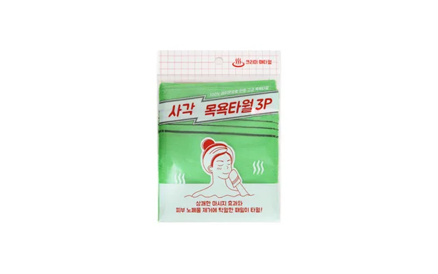 Sungbo Cleamy - Genuine Korean Exfoliating Bath Washcloth