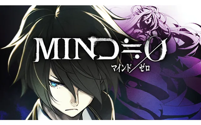 Mind Zero