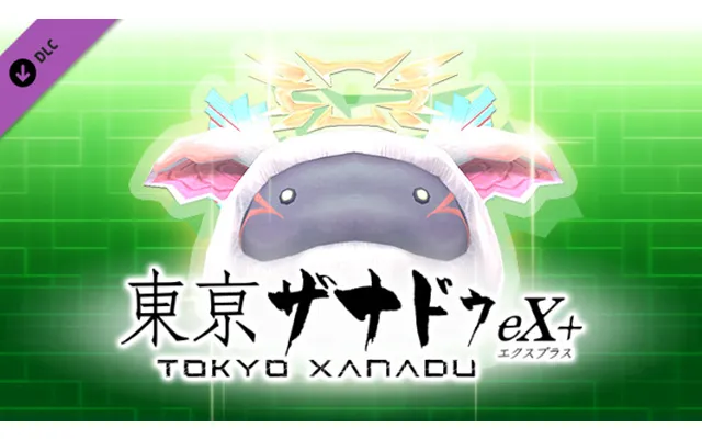 Tokyo Xanadu Ex S-pom Treat Bundle