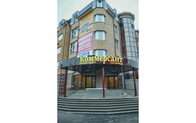 Kommersant Hotel
