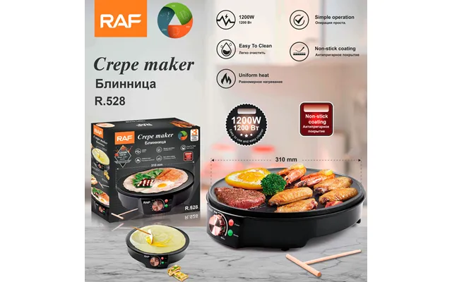 European Household Egg Cake Pan Multi-function Breakfast Toaster Adjustable Temperature Control Barbecue Hine